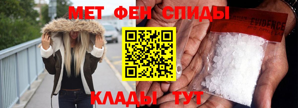 Благовещенск  АМФ VHQ  нарко площадка телеграм  Вход с VPN  Амфетамин 