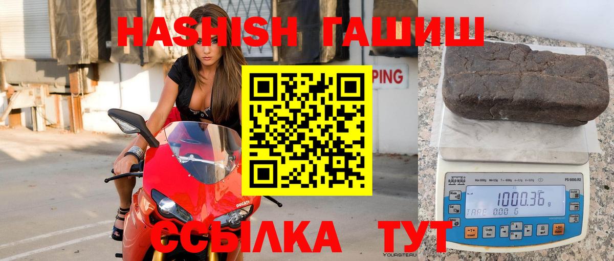 МАРИХУАНА  Благовещенск  А ПВП СК кристаллы  Вход с VPN  Меф МЯУ МЯУ   ГАШ  COCAIN  Гашиш 