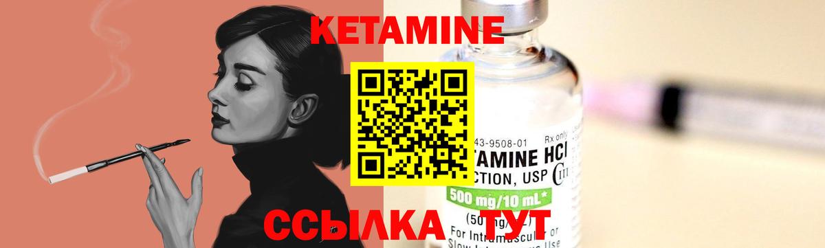 Метадон Благовещенск
