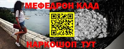 кокаин VHQ Канаш