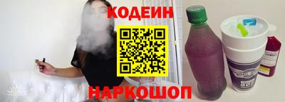 мяу мяу кристалл Камышлов
