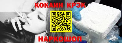 мяу мяу кристалл Камышлов