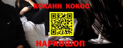 мяу мяу кристалл Камышлов