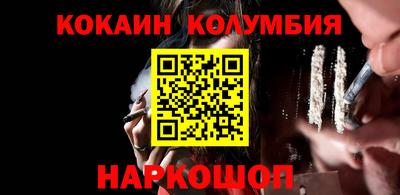 кокаин VHQ Канаш