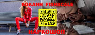 кокаин VHQ Канаш