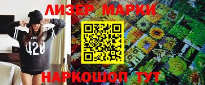 кокаин VHQ Канаш