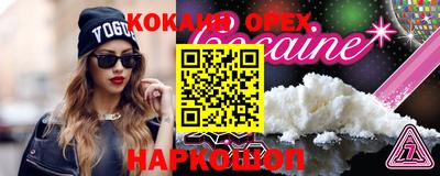 ECSTASY Кандалакша