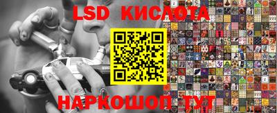 мяу мяу кристалл Камышлов