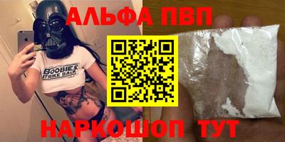 мяу мяу кристалл Камышлов