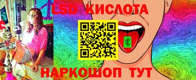 мяу мяу кристалл Камышлов