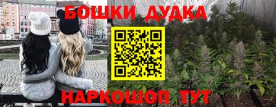 мяу мяу кристалл Камышлов