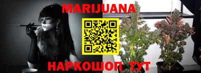 мяу мяу кристалл Камышлов