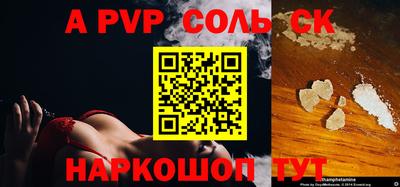 кокаин VHQ Канаш