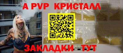ECSTASY Кандалакша