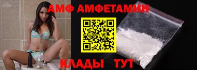 мяу мяу кристалл Камышлов