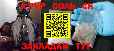 кокаин VHQ Канаш