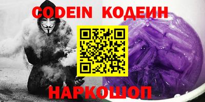 мяу мяу кристалл Камышлов