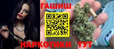 мяу мяу кристалл Камышлов