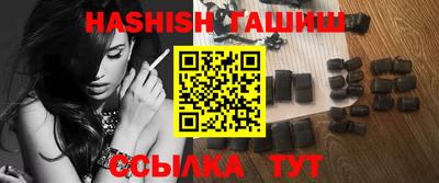 мяу мяу кристалл Камышлов