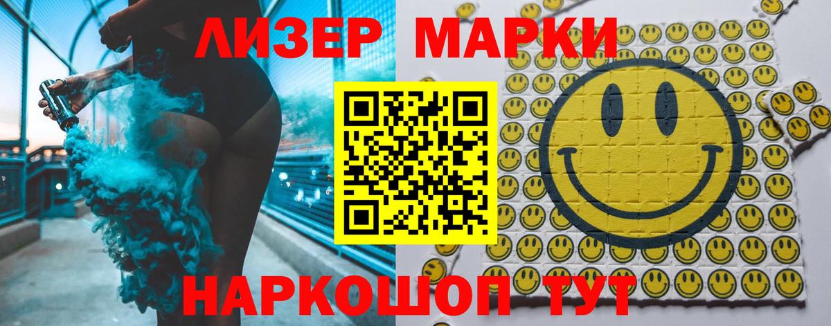 ЛСД экстази ecstasy  Вход с VPN  Благовещенск 