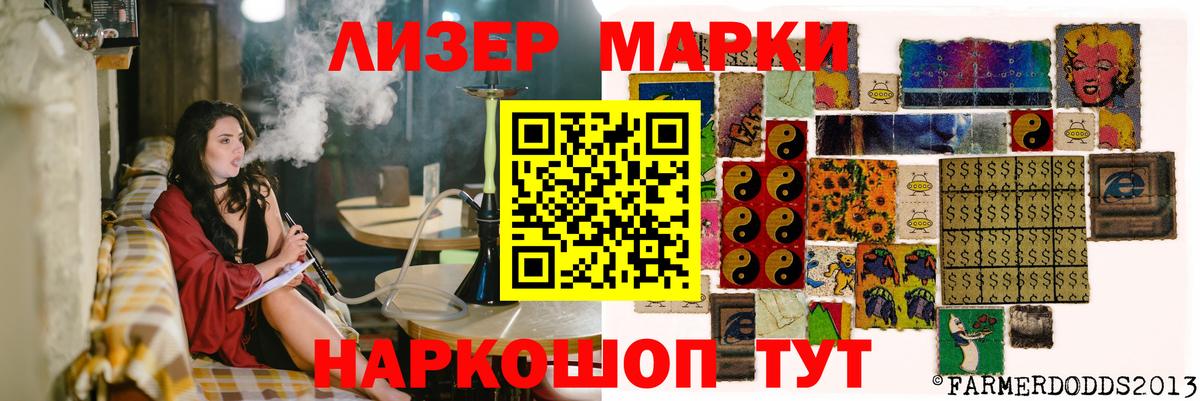 Лсд 25 экстази ecstasy Благовещенск