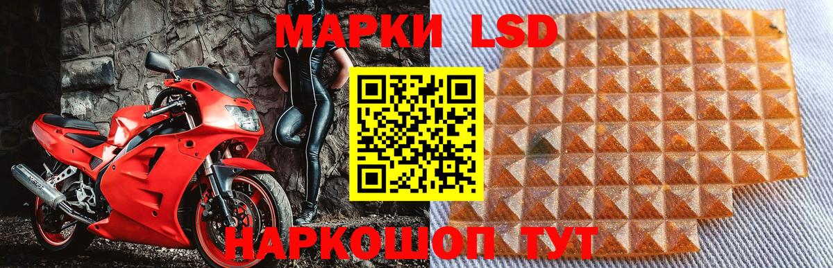 Марки NBOMe 1500мкг Благовещенск