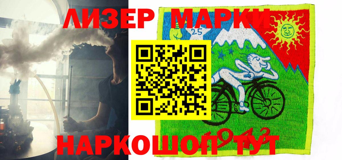 Марки N-bome 1,5мг  Вход с VPN  Марки N-bome 1,5мг  Благовещенск 