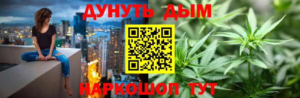 Марихуана Amnesia  Каннабис гибрид  Шишки марихуана OG Kush  Благовещенск  Вход с VPN 